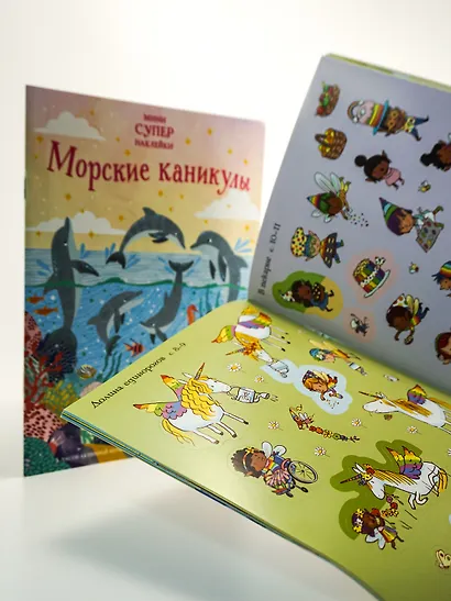 Королевство фей - фото 7