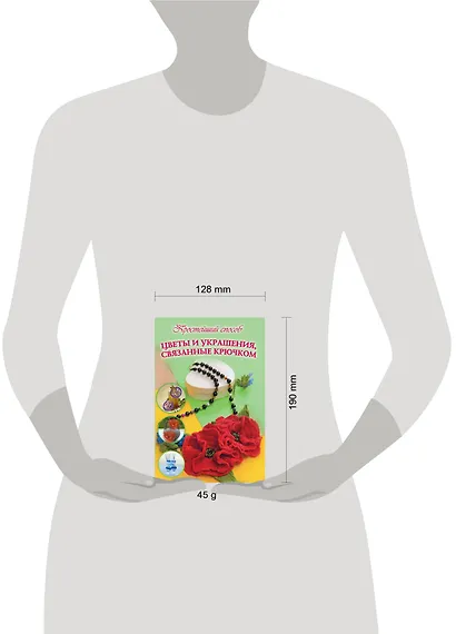 ПростСпособ Украшения, связанные крючком и спицами. Колье, серьги - фото 3