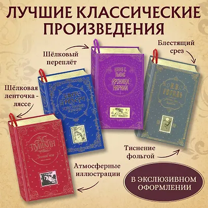 Собор Парижской Богоматери - фото 4