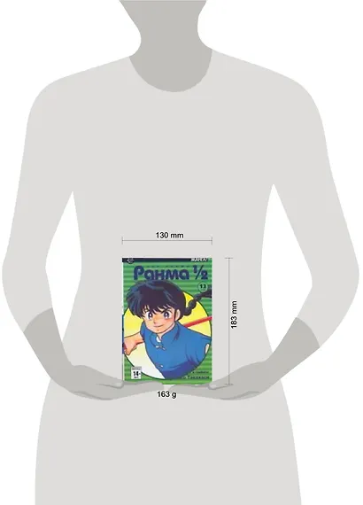 Ранма 1/2. Том 13 (Ranma ½). Манга - фото 2