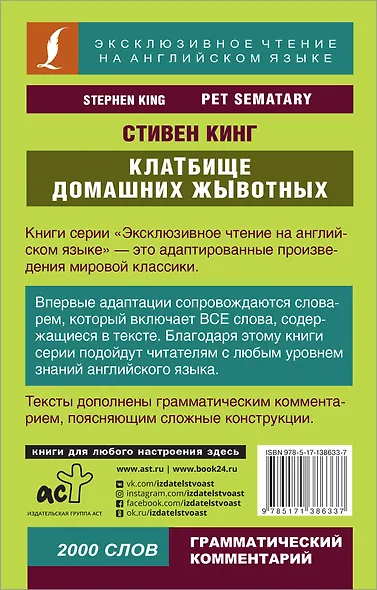 Клатбище домашних жывотных - фото 2