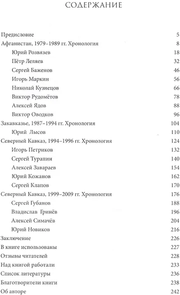 Ребята, мы вас не забудем! - фото 2