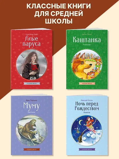 Алые паруса - фото 8