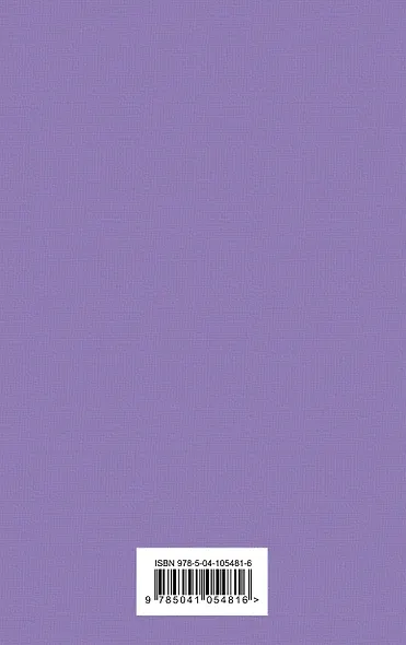 Мужской характер (комплект из 5 книг) - фото 2