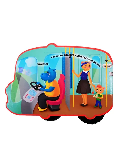 В гости к бабушке - фото 4