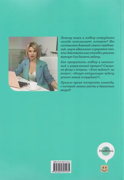 Свой круг. Как находить единомышленников для вашего бизнеса - фото 2