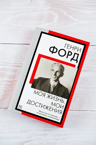 Моя жизнь. Мои достижения - фото 5