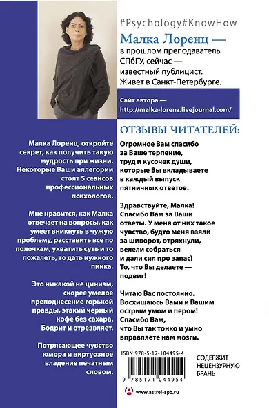 О многом говорит - фото 2