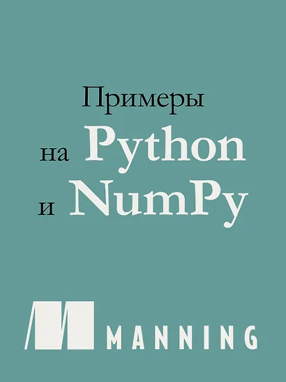 Тюнинг систем: экспериментирование для инженеров от A/B-тестирования до байесовской оптимизации - фото 8