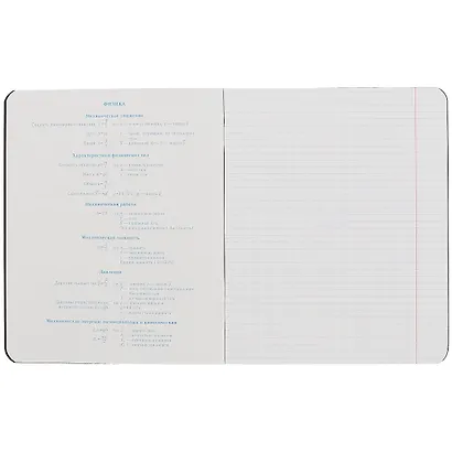 Тетрадь предметная в клетку Paper Art, "Неоновые акценты. Физика", 48 листов - фото 2