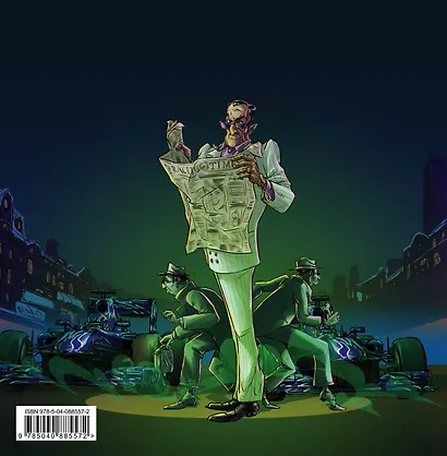 The Acronis Chronicles - фото 2