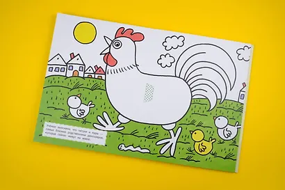 Любимые животные - фото 9