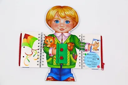 Я сам! - фото 5