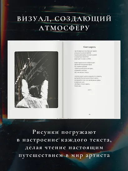 Mary Gu #Машкинырифмы - фото 7