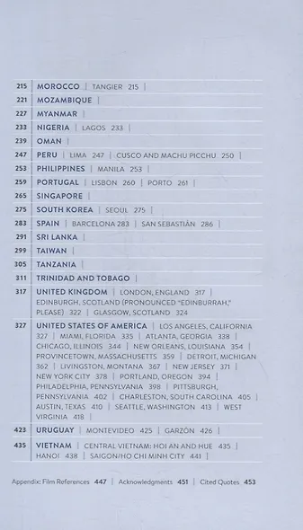 World Travel: An Irreverent Guide - фото 3