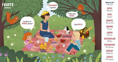 Food. Еда - фото 5