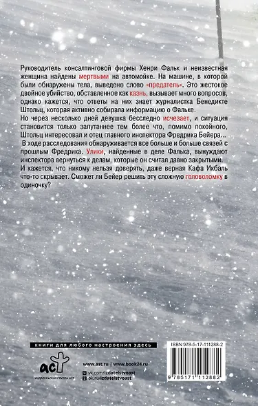 Крест - фото 2