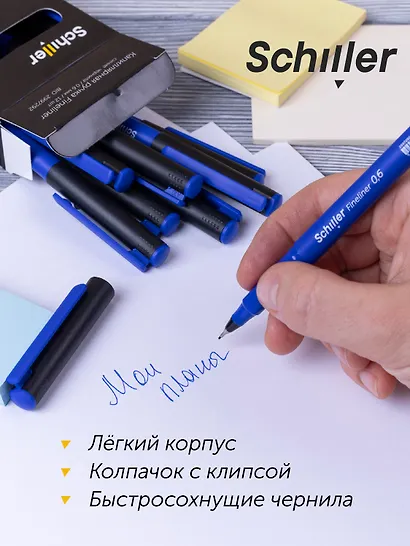 Ручка капиллярная Schiller, Fineliner, синяя 0,6 мм - фото 2