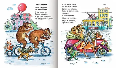 Тараканище - фото 2