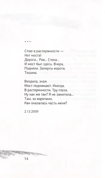 Красное - фото 7