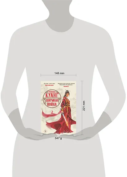 Опиумная война - фото 9