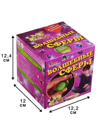 Опыты. Лучшие эксперименты.  Волшебные сферы - фото 3