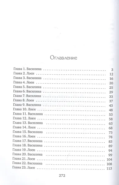 Докопаться до темного, или Архиомагия в действии - фото 2