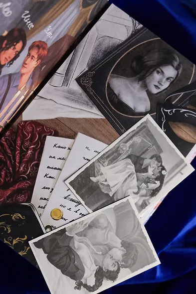 О чем молчит река. Затерянная библиотека - фото 15