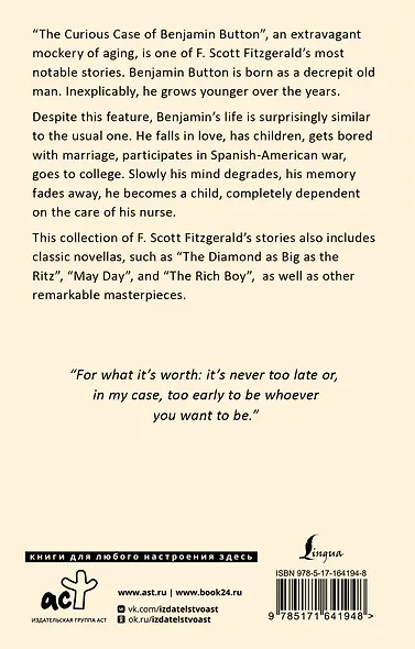 The Curious Case of Benjamin Button and Other Stories - фото 2