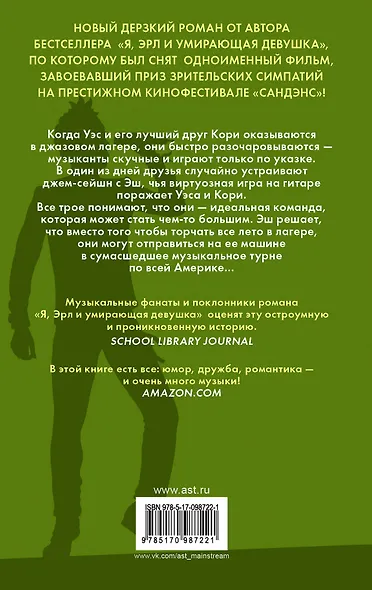 Хейтеры - фото 2