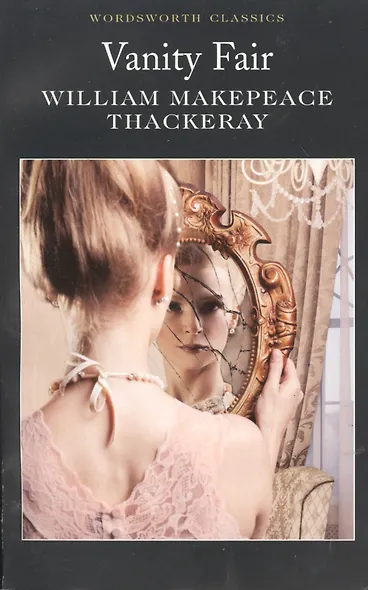 Vanity Fair - фото 2