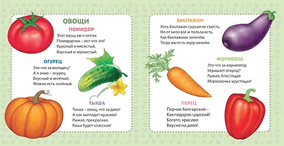 Мои первые картинки и стихи - фото 2