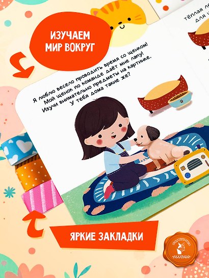Мой прекрасный день - фото 5