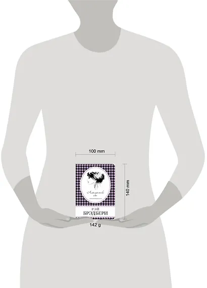 Лекарство от меланхолии - фото 4