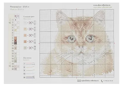 Набор для вышивания крестом "Плюшевый кот" - фото 2