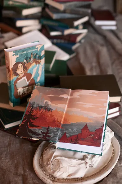 Прядущая. И оживут слова - фото 9