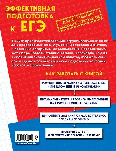 Математика - фото 2