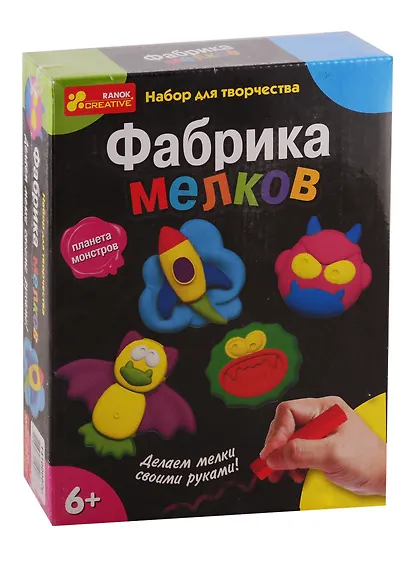 Фабрика мелков и пластилина. Игры на асфальте - Фабрика мелков. Планета монстров - фото 1