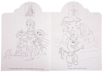 Наклей и раскрась по номерам № НРПН 1903. "Холодное сердце" - фото 3