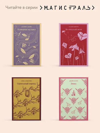 Крейцерова соната - фото 8