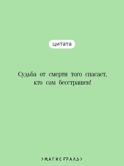 Беовульф - фото 6