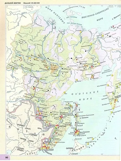 География. Физическая география России. Население и хозяйство России. 8-9 класс. Атлас - фото 4