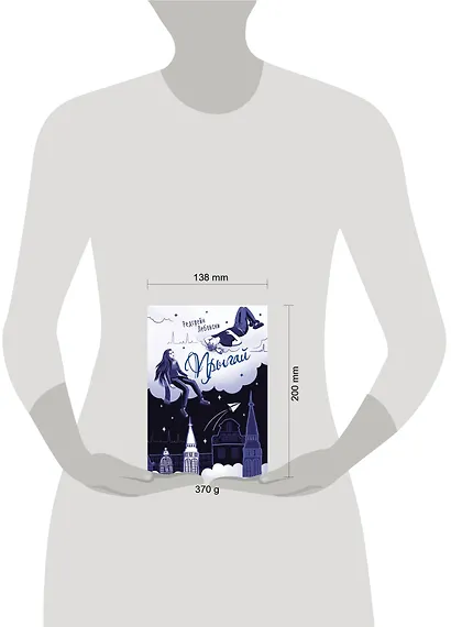 Прыгай - фото 3