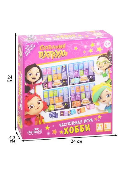 Настольная игра «Сказочный патруль. Хобби» - фото 2
