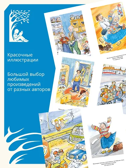 Папа, мама, бабушка, восемь детей и грузовик - фото 5