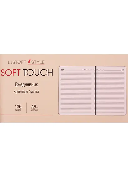 Ежедневник Soft Touch недатированный, А6, 136 листов, розовый - фото 3