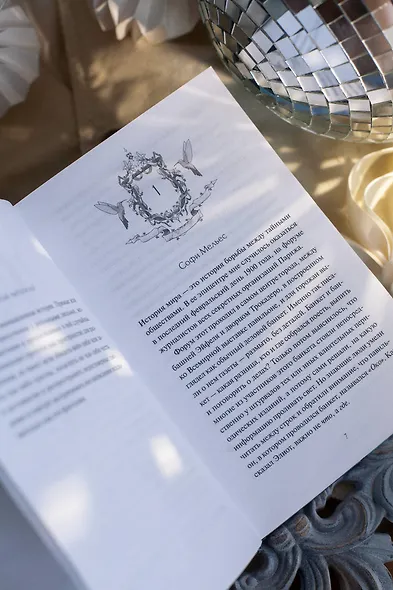 Человек за бортом - фото 10