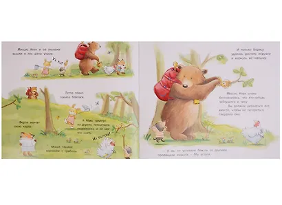 Мишка-спасатель - фото 4