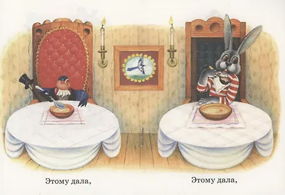 Сорока - фото 4