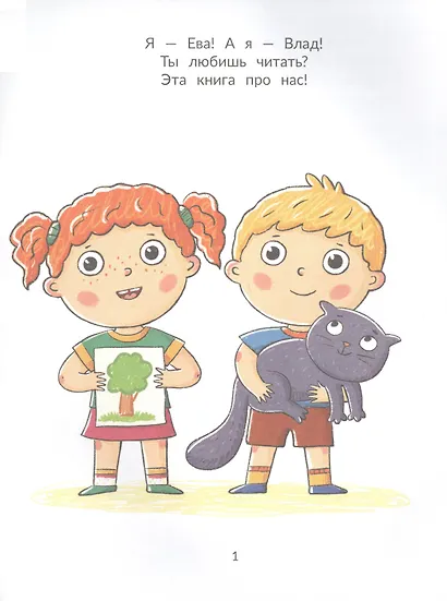 Влад и дерево - фото 5